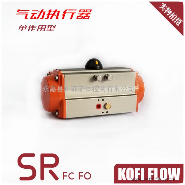 KOFI FLOE Ʒ ִ SR63 SR83 SR75 SR92 SR105
