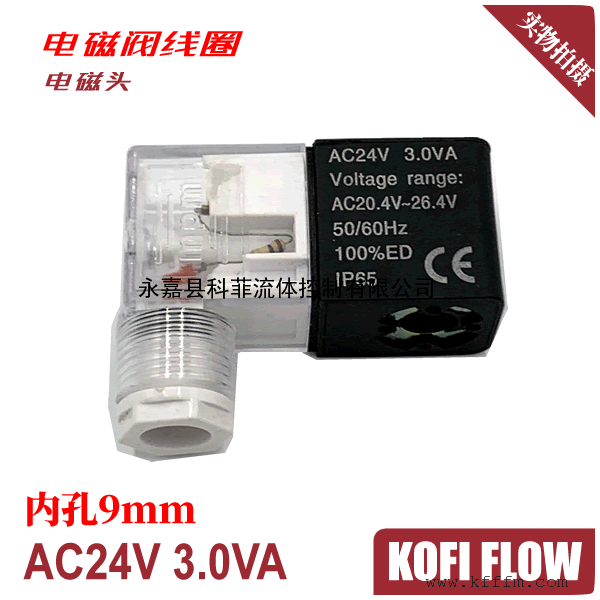 ŷȦ AC24V 3.0VA Voltage range:AC20.4V~26.4V 