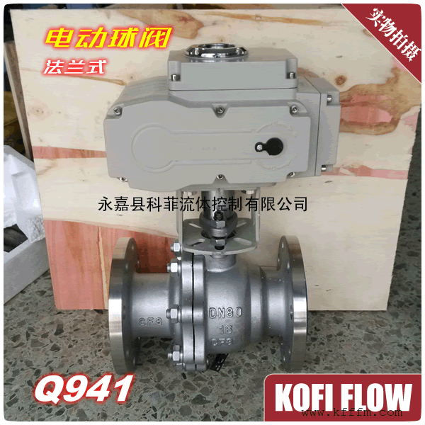 Q941F綯Oж 綯 