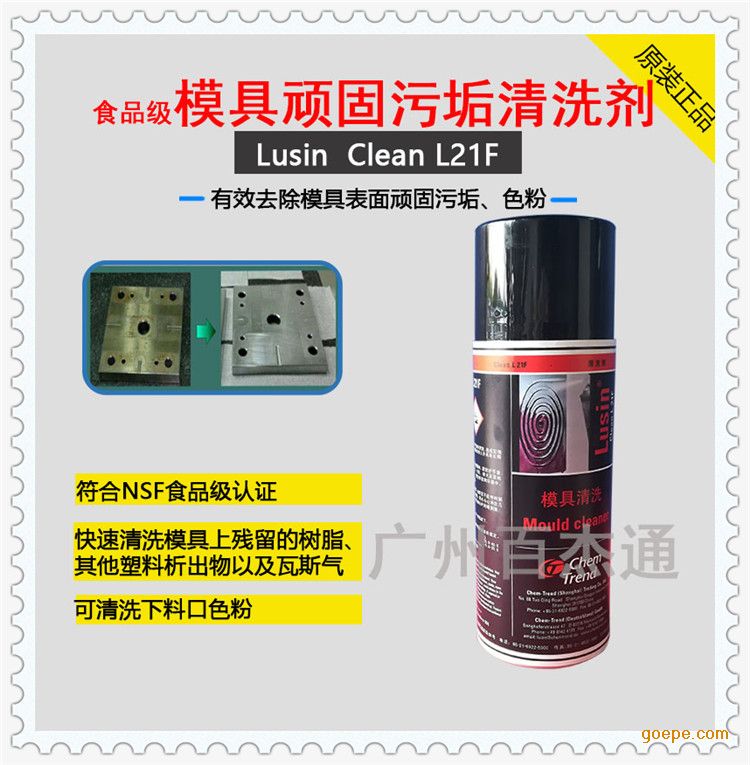 ˹ȼ۹רģϴ Lusin Clean L21F