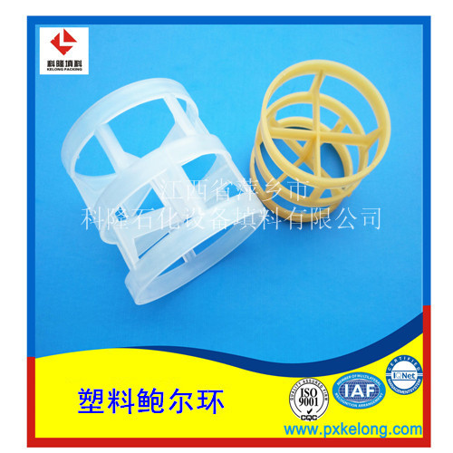 科隆填料废气处理选PP鲍尔环填料效果很好