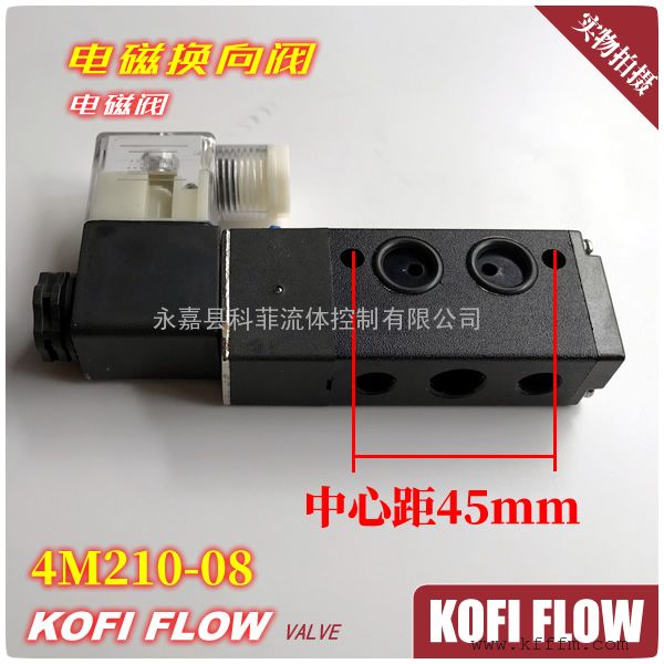 KOFI FLOWŷ4M210-08 AC220V DC24V ľ45mm