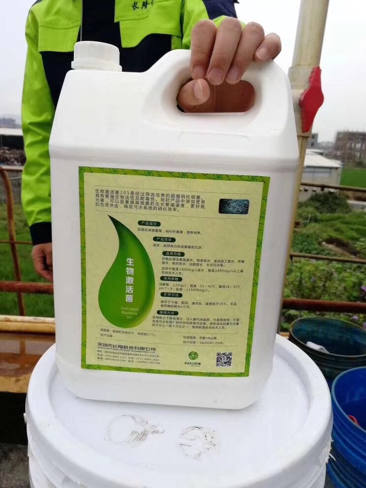 总氮快速降解处理,总氮难题解决激活菌