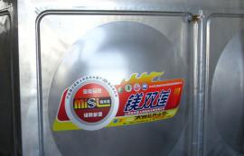 湘宸太阳能热水器公司定制生产消防水箱 不锈钢圆形方形保温水箱