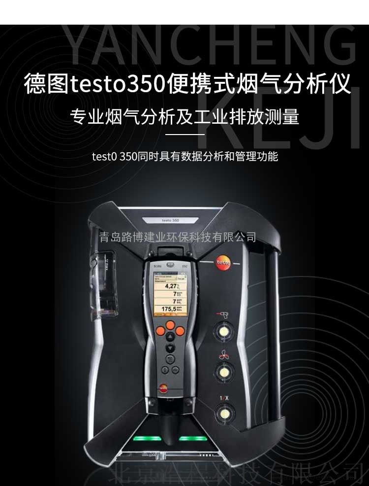 testo350ѡ˵