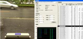 AxleLight RLU/3路段车型数据采集单元