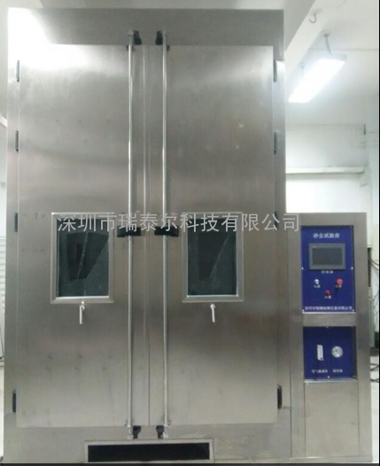 汽车密封性砂尘试验箱