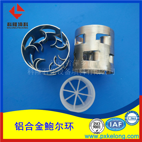 铝合金材质鲍尔环填料 铝鲍尔环堆密度