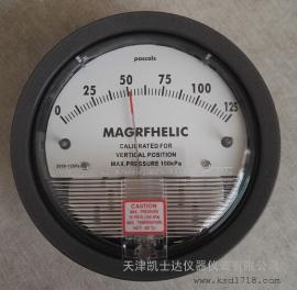 MAGRFHELICS 2000-125pa 750pa ָ΢