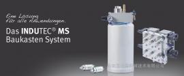 MENZEL压力容器INDUTEC MS0-D10AL