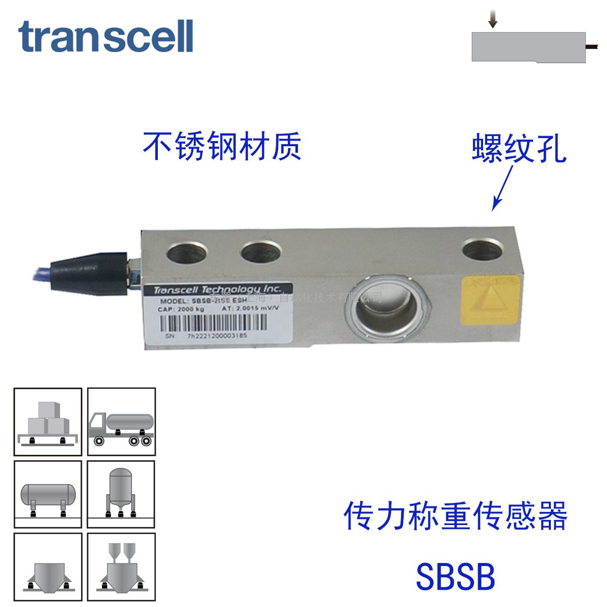  transcell   ƿ ش SBSB