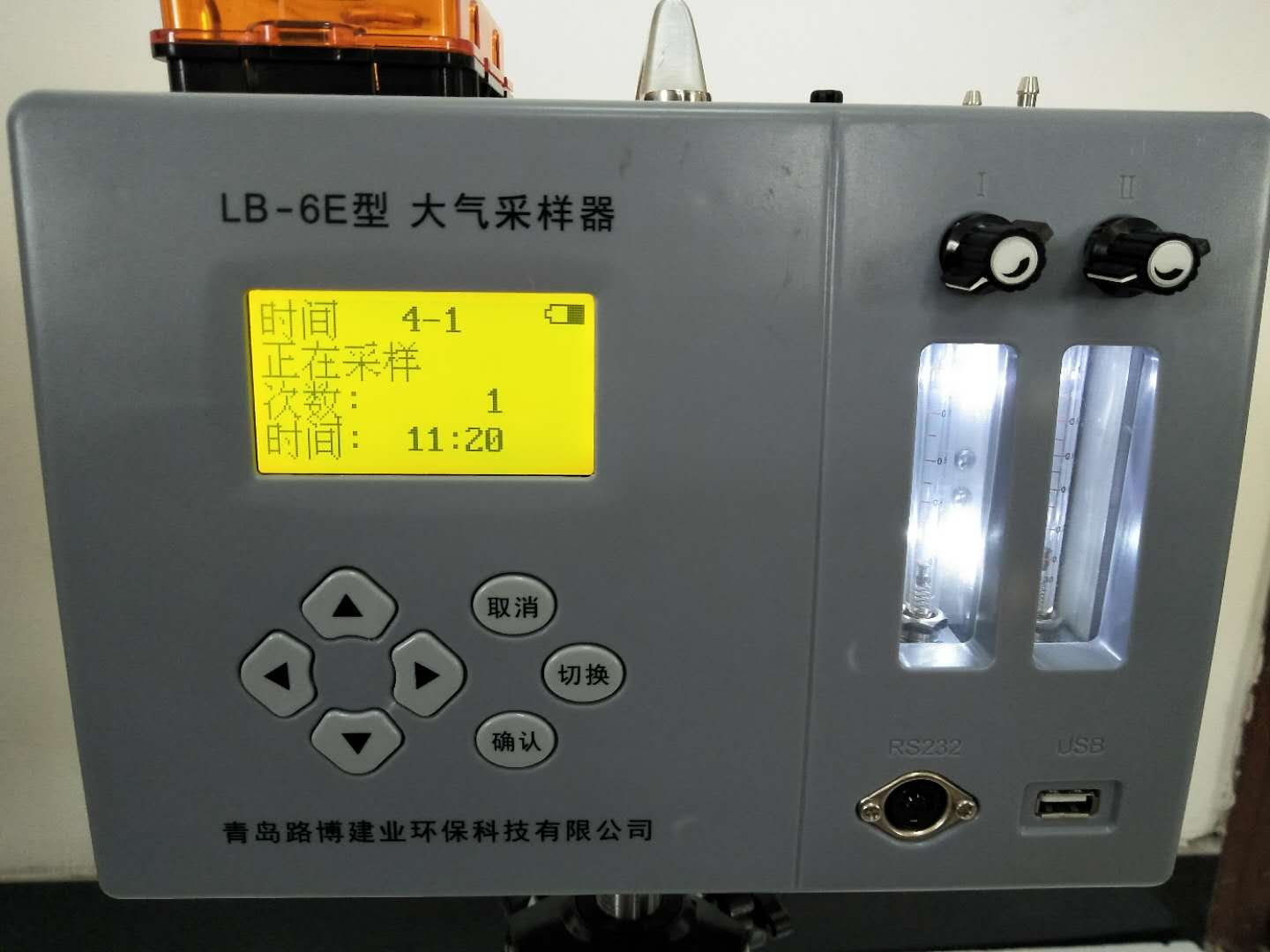 双气路大气采样器LB-6E