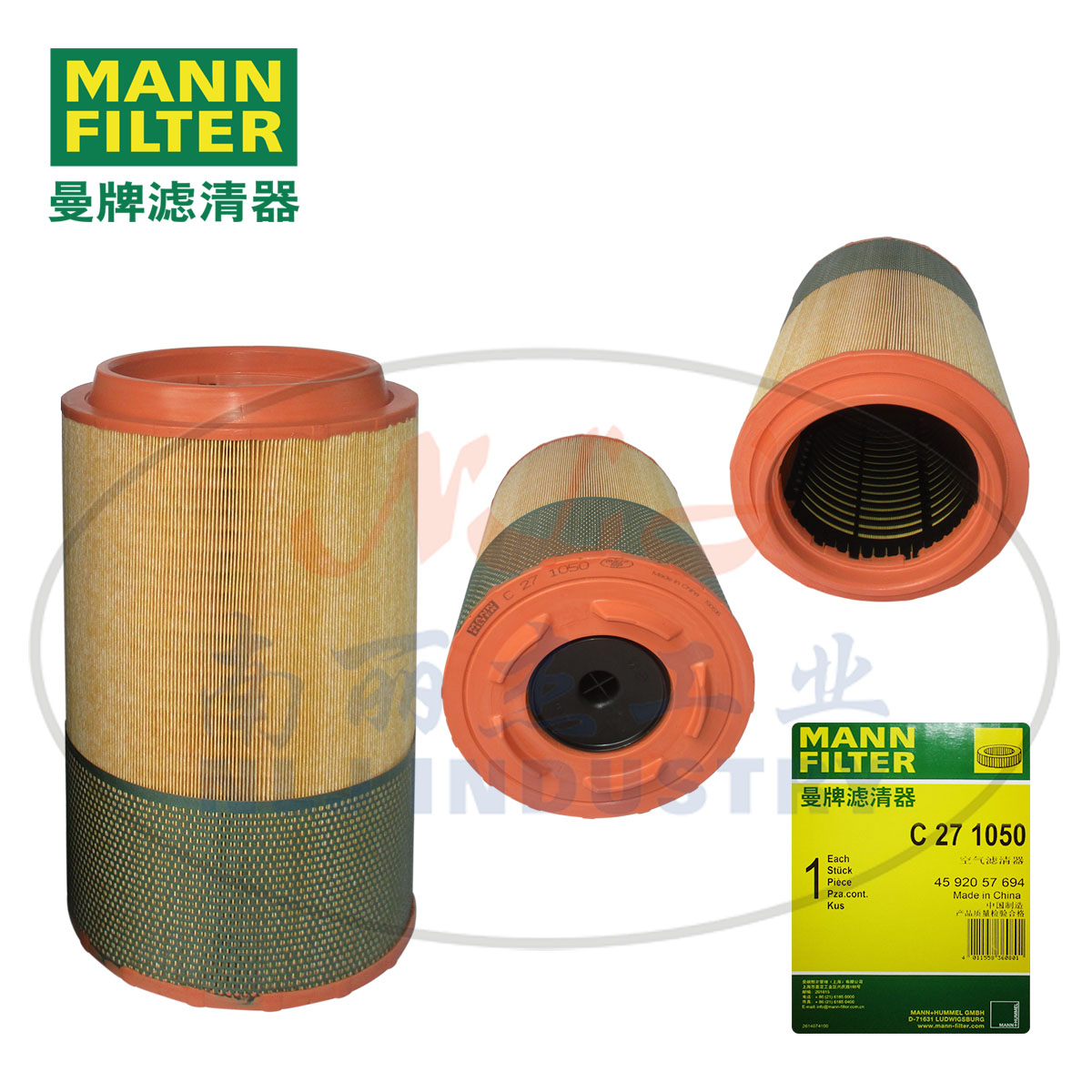 MANN-FILTER()C271050