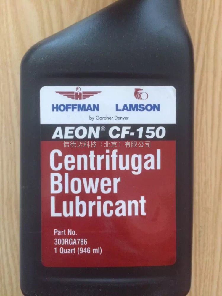 AEON CF-150 oil Lubricant