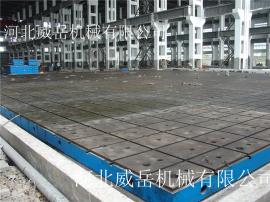 T型槽试验平台 工厂价货源直供 质量有保障