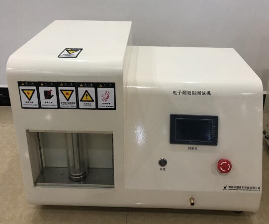 电子烟自动吸烟测试机