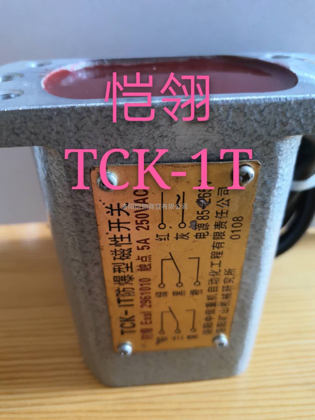 ͣʹÿ TCK-1TʹԿ 㣺5A