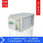 工业油烟净化器 油烟净化设备价格