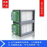 酒店油烟净化器 光解油烟净化设备