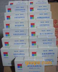 二氧化氯快速测试盒