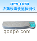 GDYN-110SB ũҩжټ