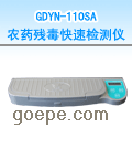 GDYN-110SA ũҩжټ