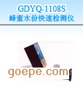 GDYQ-1108S ˮֿټ