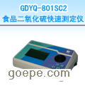 GDYQ-801SC2 ʳƷٲⶨ