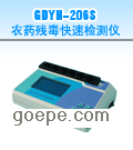 GDYN-206S ũҩжټ