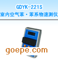 GDYK-221S ڿϵٲ