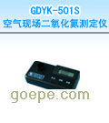 GDYK-501S ֳⶨ