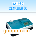 MAI-50G 