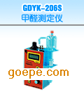 GDYK-206S ȩⶨ