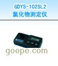 GDYS-102SL2 Ȼⶨ