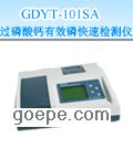 GDYT-101SA Ч׿ټ