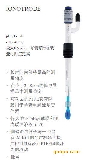 ͵絼pH缫Ionotrode ܶٵ缫