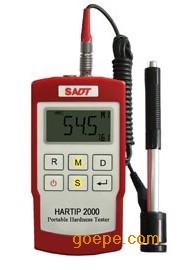 HARTIP2000ȫǶӲȼ