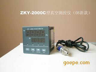 ZKY-2000Aղ